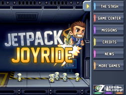 《热力推荐！盘点最火喷气机游戏，哪款才是你的最爱？》