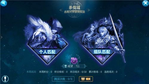 《苍穹变》燃异火，斗心不死玩家必玩攻略！