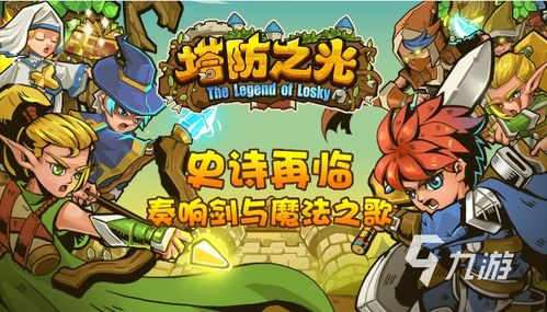 《十大耐玩神作盘点：点击游戏大全，畅玩不停歇》