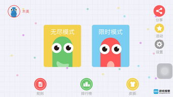 《独家推荐！盘点热门贪吃蛇游戏，玩转指尖挑战》