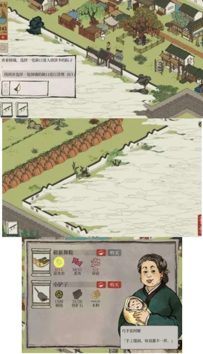 江南百景图小蛮藏酒壶攻略：隐藏位置全揭秘