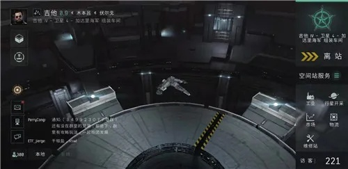 EVE手游基地选址攻略:最佳基地位置揭秘 EVE手游基地选址攻略:最佳基地位置揭秘