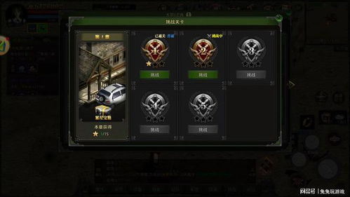 红月战神太阳试炼攻略：揭秘高胜率技巧