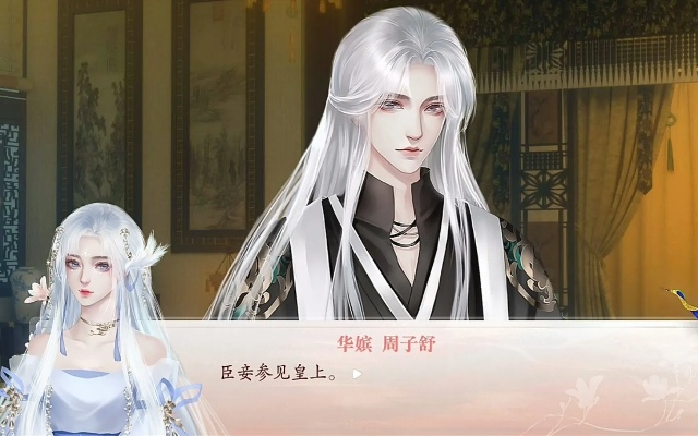 深宫皇子病危急救攻略:宫廷秘术大揭秘 深宫皇子病危急救攻略:宫廷秘术大揭秘