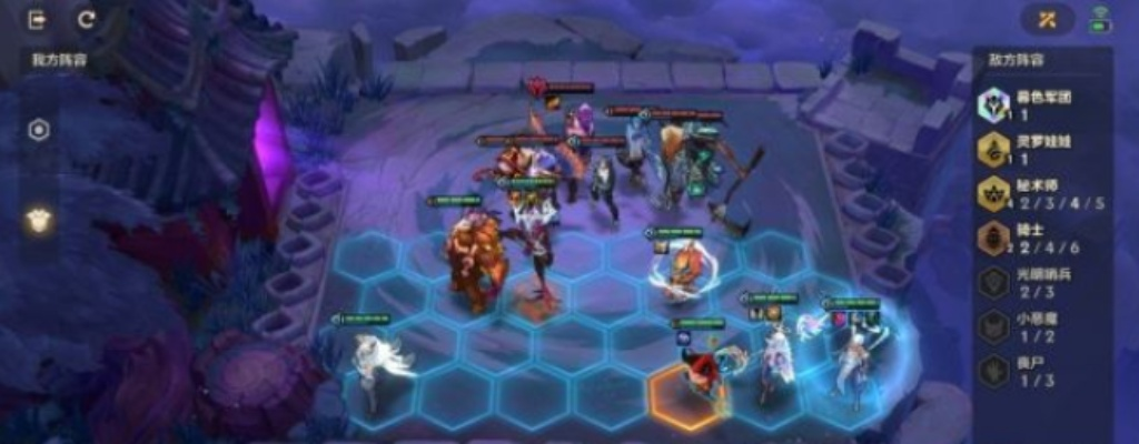 金铲铲之战幽魂法师第三关通关秘籍！轻松过关攻略大揭秘