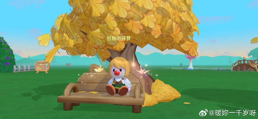 摩尔庄园手游枫树种子获取秘籍,轻松上手攻略! 摩尔庄园手游枫树种子获取秘籍,轻松上手攻略!