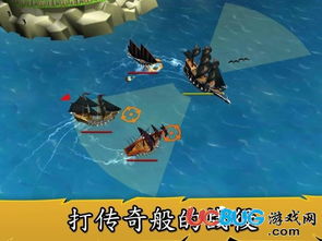 《2023航海游戏排行：盘点热门海上冒险之旅》