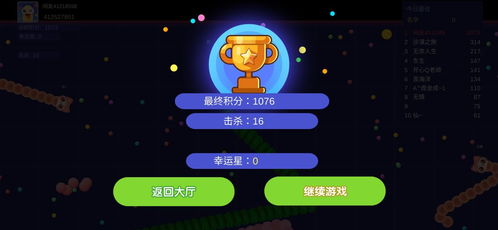 《2023年度热门贪吃蛇游戏盘点：最佳玩法大揭秘》