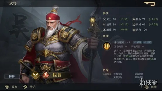 荣耀新三国孙尚香攻略:阵容搭配与技能属性解析 荣耀新三国孙尚香攻略:阵容搭配与技能属性解析