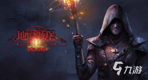 热门联机游戏盘点：下载量飙升的十大佳作