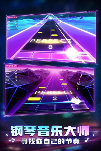 《热门下载!盘点十大必玩节奏游戏排行榜》 《热门下载!盘点十大必玩节奏游戏排行榜》