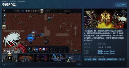 战棋游戏精选：盘点不容错过的热门战棋佳作