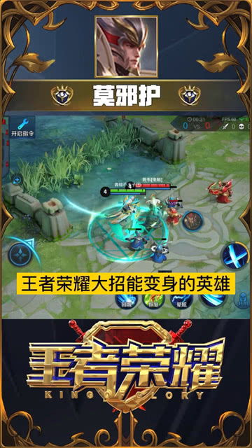 《动物王者新手上路,速成攻略秘籍大公开》 《动物王者新手上路,速成攻略秘籍大公开》