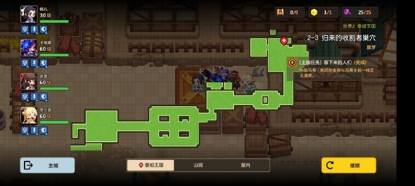 《坎公骑冠剑8-1噩梦模式攻略:轻松通关秘籍》 《坎公骑冠剑8-1噩梦模式攻略:轻松通关秘籍》