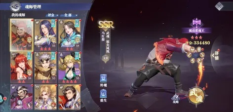 斗罗大陆魂师对决：轻松击败山贼姐姐BOSS攻略！