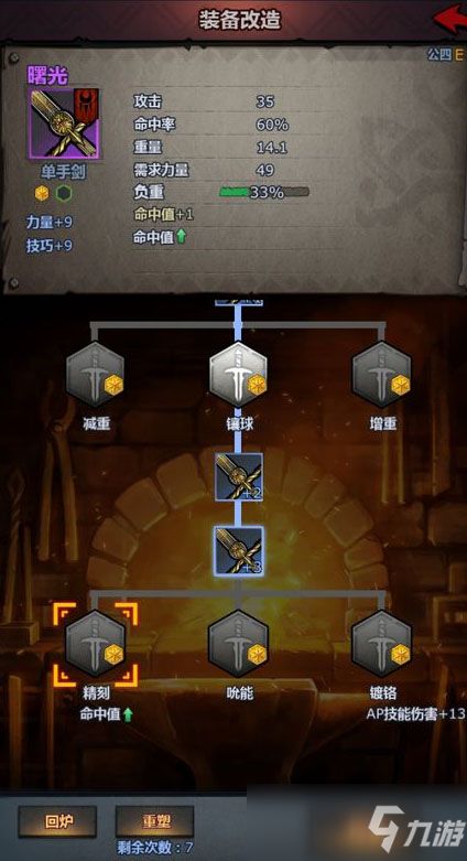 《诸神皇冠：高效声望刷法，快速提升佩尔声望》