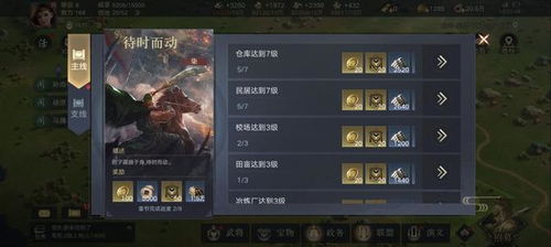 荣耀新三国：武将技能属性图鉴，一图掌握英雄实力