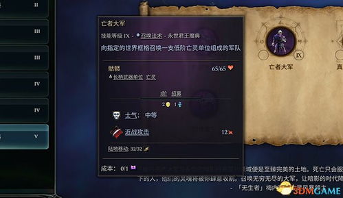 《流沙之城怪物速攻秘籍:行动条全解析》 《流沙之城怪物速攻秘籍:行动条全解析》