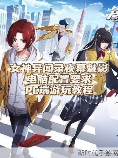 《夜幕魅影》萌新必看!盘点高人气女神阵容 《夜幕魅影》萌新必看!盘点高人气女神阵容