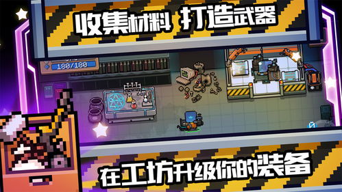 《元气骑士唱片攻略:高效使用技巧揭秘》 《元气骑士唱片攻略:高效使用技巧揭秘》