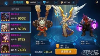 金铲铲之战S1阿狸阵容搭配攻略：上分必备阵容解析