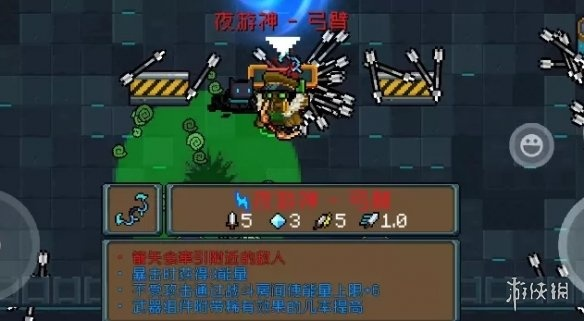 元气骑士风神武器搭配攻略:最强组合曝光 元气骑士风神武器搭配攻略:最强组合曝光