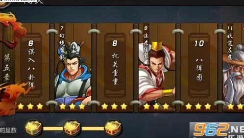 三国战纪种树攻略：轻松提升战力，独霸风云再起