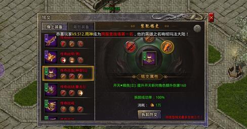 《大武道绝技攻略：如何挑选最适合你的神技？》