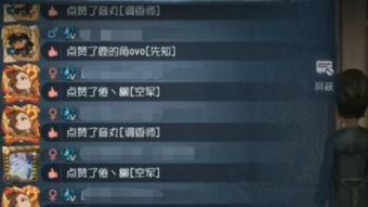 《第五人格新手必懂：核心术语&游戏玩法揭秘》