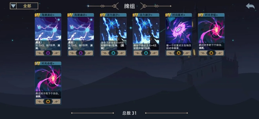 恶魔秘境抽牌控制流攻略:高效搭配玩法揭秘 恶魔秘境抽牌控制流攻略:高效搭配玩法揭秘