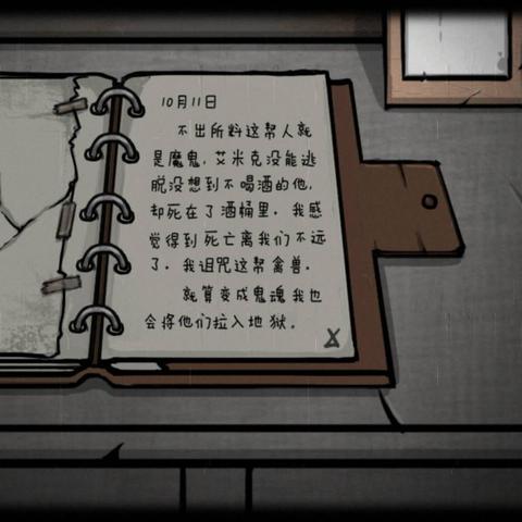 解谜游戏盘点：热门排行，揭秘最佳谜题挑战！