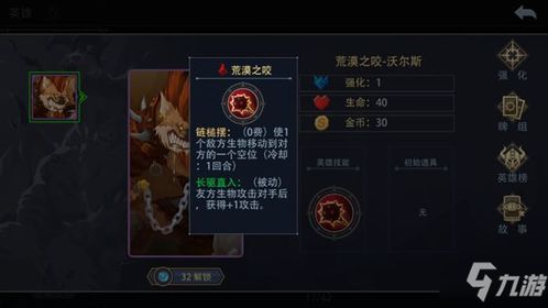 恶魔秘境英雄排行:盘点最强英雄,谁才是游戏霸主 恶魔秘境英雄排行:盘点最强英雄,谁才是游戏霸主