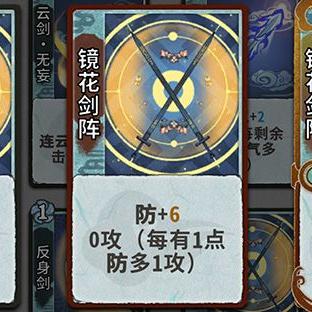 弈仙牌全流派强度解析+秘术选择攻略大全