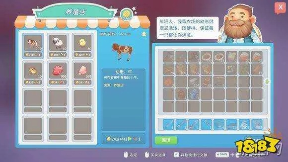 波西亚时光爆肝攻略:高效升级秘籍大公开 波西亚时光爆肝攻略:高效升级秘籍大公开