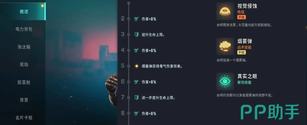 《远光84账号传承攻略：轻松继承账号大揭秘》