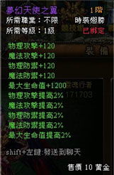 《蘑菇盾VS000常态：无期迷途战力对决解析》