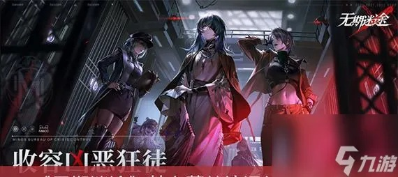 《无期迷途L1-2赛季攻略:轻松通关技巧揭秘》 《无期迷途L1-2赛季攻略:轻松通关技巧揭秘》