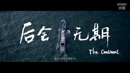 《无期迷途“不可承受之轻”极限挑战攻略》