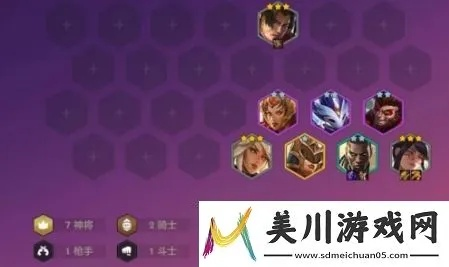 金铲铲之战:铁骑赌游侠攻略!阵容站位+出装推荐 金铲铲之战:铁骑赌游侠攻略!阵容站位+出装推荐