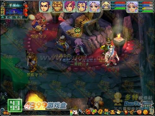 《西游游戏盘点：热门好玩的西游游戏排行》