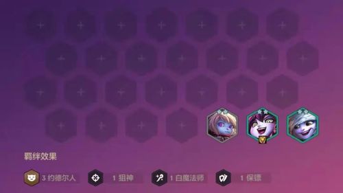 金铲铲之战S1火男阵容：拼多多火男出装攻略，轻松上分！