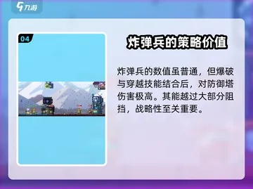 《砰砰军团狙击技巧:高效火力压制攻略揭秘》 《砰砰军团狙击技巧:高效火力压制攻略揭秘》