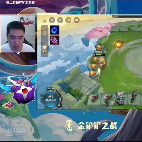 金铲铲S1忍者刺客攻略:上分必备技巧解析 金铲铲S1忍者刺客攻略:上分必备技巧解析