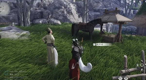 燕云十六声购马隐情攻略:清河伏马庄万事知全解析 燕云十六声购马隐情攻略:清河伏马庄万事知全解析