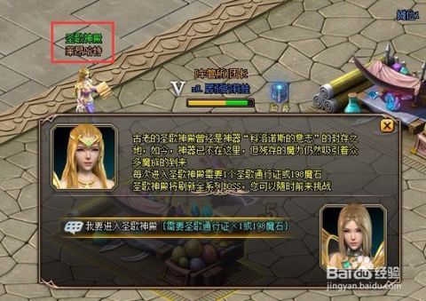 《一念永恒攻略:战力飙升秘籍大公开》 《一念永恒攻略:战力飙升秘籍大公开》