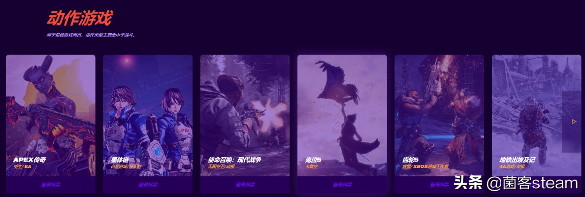 清版动作游戏盘点：盘点最热门的十大清版动作佳作