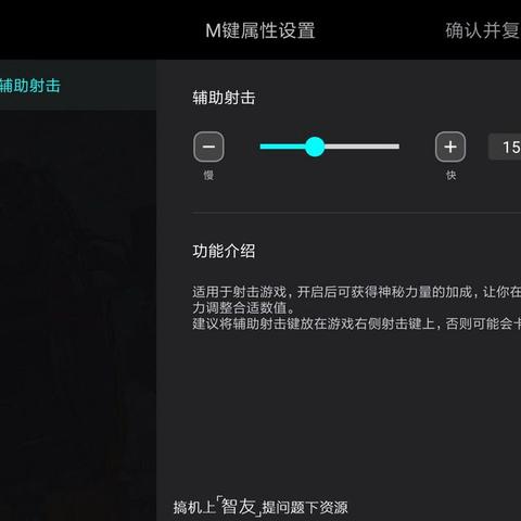 《热门双摇杆射击手游排行：下载量爆表，哪款是你的菜？》