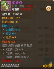 弈剑行春风抚柳招式攻略：轻松上手，技巧揭秘！