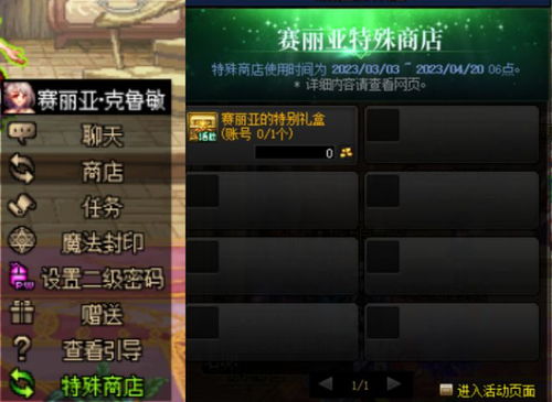 《9.2复刻揭秘:光遇9月2日先祖揭晓,兑换图抢先看》 《9.2复刻揭秘:光遇9月2日先祖揭晓,兑换图抢先看》