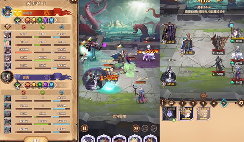 弈剑行搅水式攻略：高效招式技巧揭秘